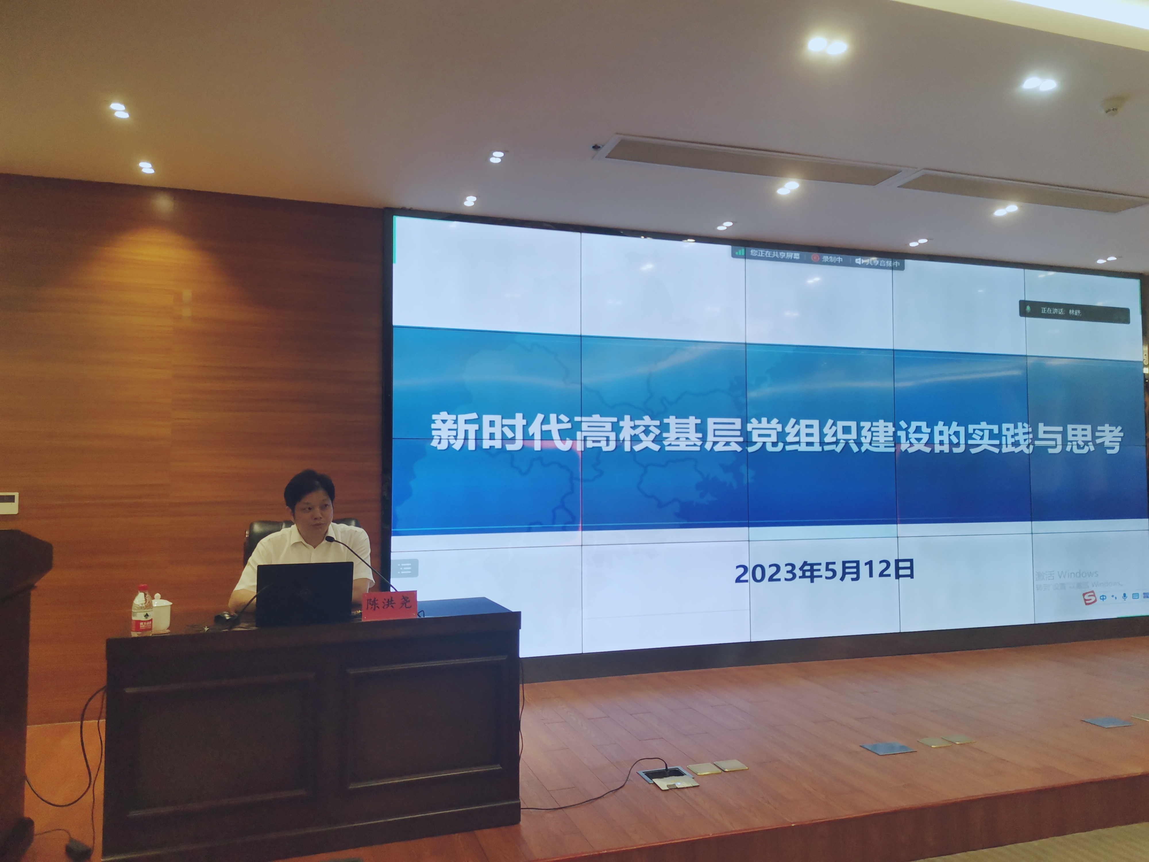 报告会现场-林舒.jpg